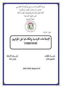 French Reforms And Their Repercussions On The Algerians 1919 1939