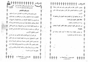Records From 2005-2006 From The Fifth To The Ninth