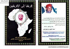 Africa For Africans Sheikh Ibrahim Anias