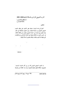The Algerian Communist Party And The National Question 1920-1954