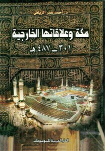 الصراع البرتغالي العثماني في القرن ال 16
