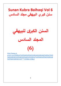 Sunan Kubra Baihaqi Vol 6 Sunan Kubra Baihaqi Volume Six