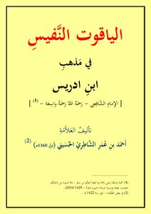 The Correct Approach To Education Issues - An Explanation Of The Hadrami Introduction