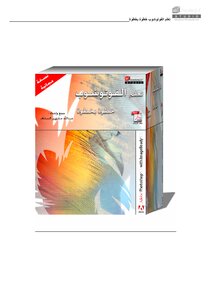 Learn Photoshop Step By Step