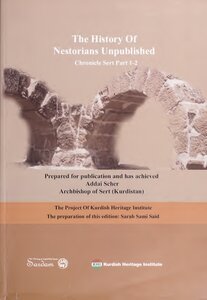 Sardi History: An Unpublished Nestorian History - Chronicle Of Sert [part One] / The History Of The Nestorians Unpublished: Chronicle Sert Part 1-2 [vol. 1]