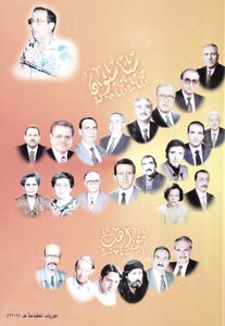 Vol 1: Syriac Faces 1 [vol. 1]