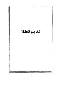 Encyclopedia Of Bone Ordnance - Volume Two