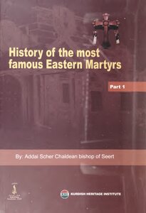 History Of The Most Famous Eastern Martyrs [part 1] / [part One]