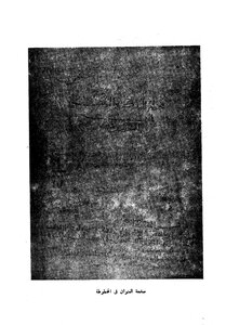 Volume Seventeen - Part One And Two