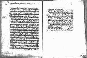في التنجيم