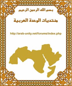 Iram Dhat Al-imad..from Mecca To Jerusalem - The Search For Heaven - Fadel Al-rubaie