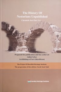 Sardi History: An Unpublished Nestorian History - Chronicle Of Sert [part Two] / The History Of The Nestorians Unpublished: Chronicle Sert Part 3-4 [vol. 2]