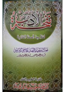 Breathe Literature