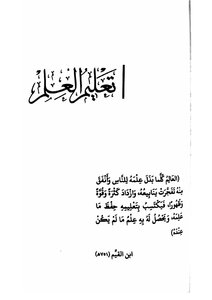 Meshary Al-shathry Floating Ridge 196 226