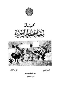 Volume Nine - Part One And Two