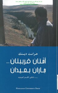 close as neighbors pdf download