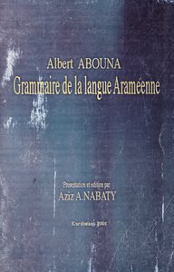 Aramaic Grammar / ܬܘܪܨ ܡܡܠܠܐ ܕܠܫܢܐ ܐܪܡܝܐ