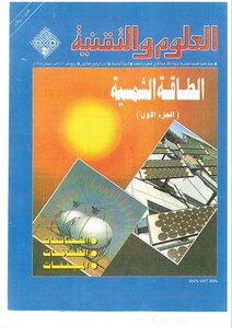 Analytical Mathematics 1