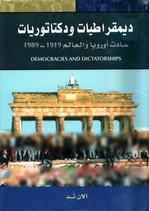 Democracies And Dictatorships Prevailed In Europe And The World 1919-1989