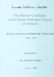 Catechism / ܩܦܝܣܐ ܕܝܘܠܦܢܐ ܡܫܝܚܝܐ / De Catéchisme Abrégé / The Shorter Catechism Of The Syrian Orthodox Church Of Antioch