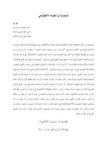 الوجودية في تنظيرها الأنطولوجي