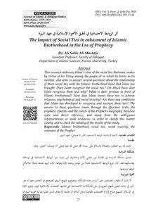 The Impact Of Social Ties In Enhacment Of Islamic Brotherhood In The Era Of Prophecy