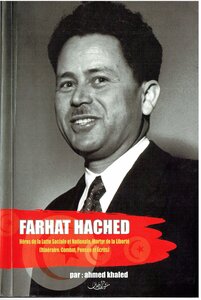 Leader Farhat Hashad - The Hero Of The Struggle - Ahmed Khaled C 2