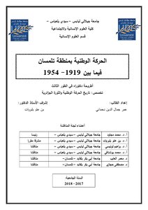 The National Movement In Tlemcen 1919 And 1945