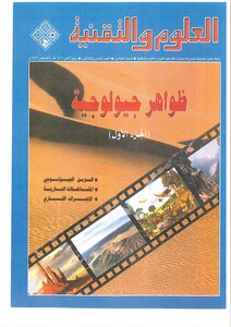 Series We Grow With Knowledge