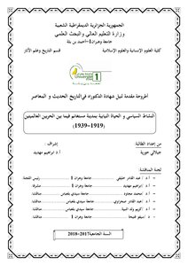 Jilali Houria