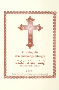 The Rite Of Serving The Divine Liturgy According To The Rite Of The Syriac Orthodox Church Of Antioch / ܛܟܣܐ ܕܩܘܪܒܐ ܐܠܗܝܐ / Ordning För Den Gudomliga Liturgin