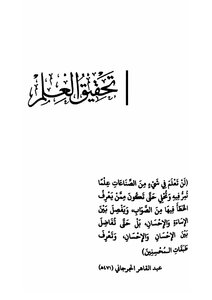 Meshary Al-shathry Floating Ridge 99 125