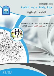 Libyan Research