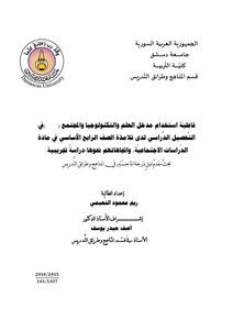 ريم النعيمي ‫‬
