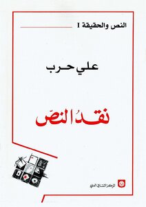 Encyclopedia Of Literary Creativity