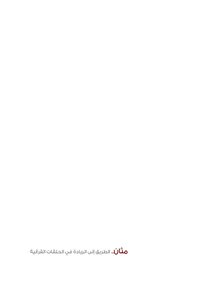 Likewise - Fayez Al-zahrani