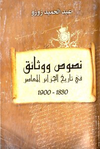 Texts And Documents In The Contemporary History Of Algeria 1830-1900