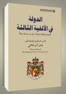 The State In The Third Millennium Hans Adam Ii
