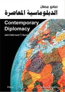 Contemporary diplomacy - representation and communication in the world of globalization