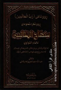 Student Curriculum 2
