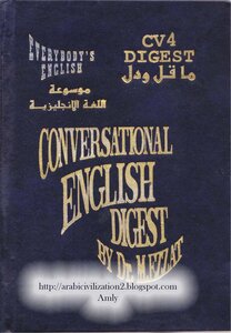 Encyclopedia Of English Conversations Mahmoud Ezzat