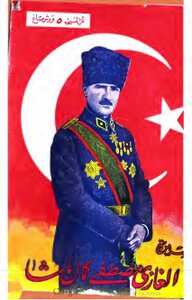 سيرة مصطفى كمال باشا اتاتورك