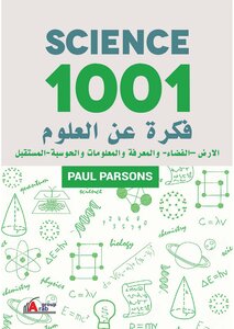 1001 Ideas In Science Earth Space Knowledge - Information And Computing Future =