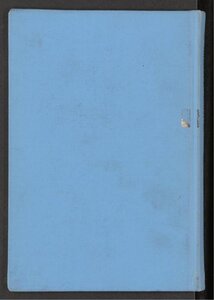 Mujammed Abdul Bari Foreign Concessions 1914