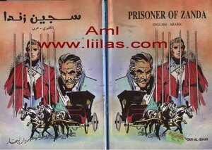 Prisoner Of Zenda