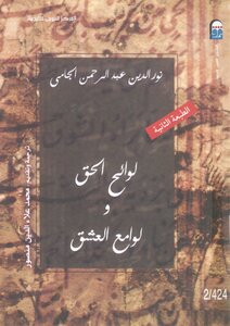 رحلة لأستكشاف أفريقيا