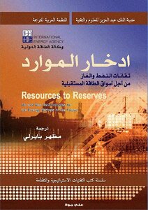 Saving Resources - International Energy Agency