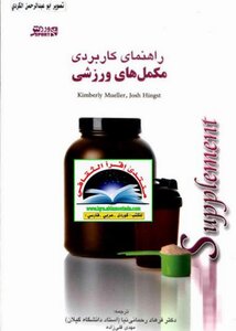 Rahnmay Karbardi Supplement High And Rosy Kimberly Muller