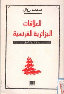 Algerian-french Relations 1791 ~ 1830 Ad