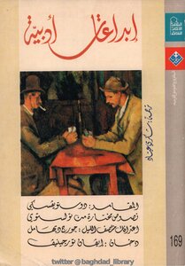 Selected Texts From Tolstoy